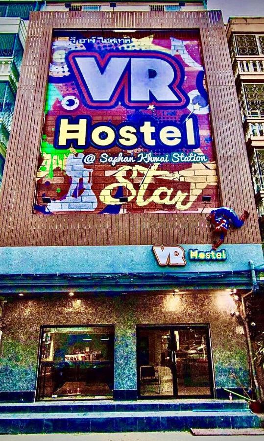 Vr Hostel สะพานควาย Bangkok Ngoại thất bức ảnh